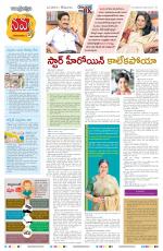 Navya Daily
