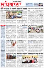 Punjabi Tribune (Ludhiana)