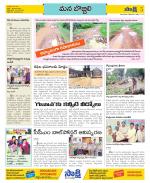 Vijayanagaram Constituencies