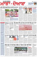 Punjabi Tribune (Majha/Doaba)