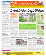 Adilabad Constituencies