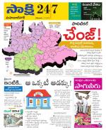 Mahabubnagar District