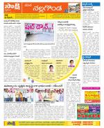 Nalgonda Constituencies