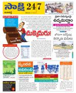 Ranga Reddy District