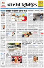 Punjabi Tribune (Delhi Edition)