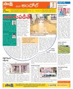 Medak Constituencies