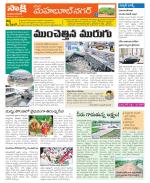 Mahabubnagar Constituencies