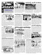 Hyderabad Constituencies