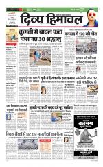 Divya Himachal Chandigarh+Mera Shimla +Aastha