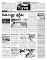 Adilabad Constituencies