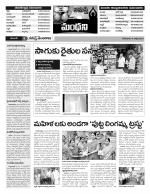 Karimnagar Constituencies