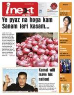 Meerut Hindi ePaper, Meerut Hindi Newspaper - InextLive