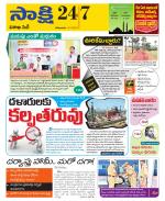 Visakhapatnam District