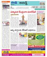 Hyderabad Constituencies