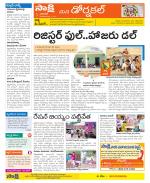 Hanamakonda Constituencies