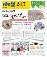 Hanamakonda District