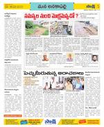 Visakhapatnam Constituencies Old