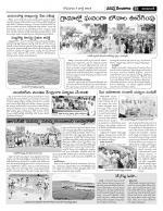 Nizamabad Constituencies