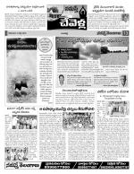 Rangareddy Constituencies