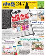 Visakhapatnam District - Old