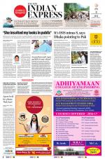 The New Indian Express-Tirunelveli