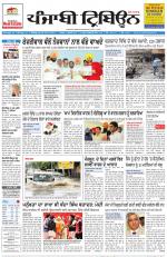 Punjabi Tribune