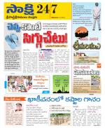 SPSR Nellore District