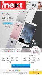 Gorakhpur Hindi ePaper, Gorakhpur Hindi Newspaper - InextLive