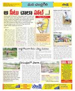 Chittoor Constituencies