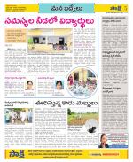 YSR Kadapa Constituencies