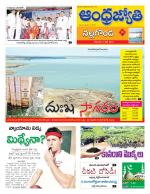 Nalgonda District