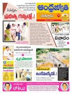 Chittoor District