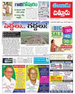 TIRUPATHI