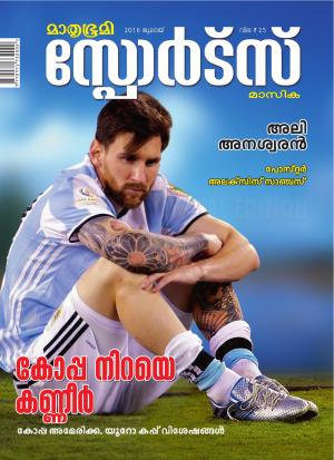 Sports-2016 July