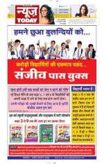NewsToday,Jaipur