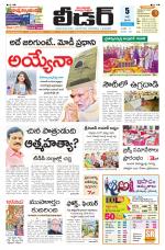 Leader Telugu Daily