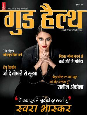 Good Health Jul-Sep-2016