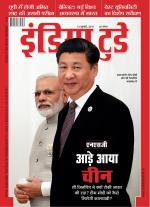 India Today - Hindi