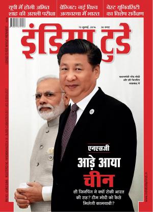 India Today Hindi-13th July 2016