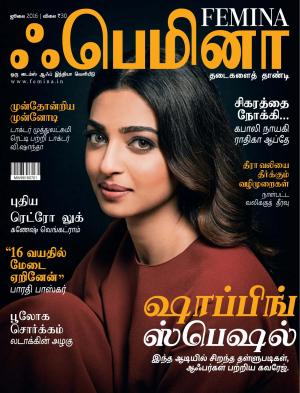 Femina Tamil July 2016