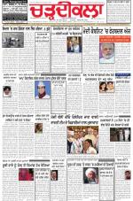 Charhdikala Newspaper (Punjab) 