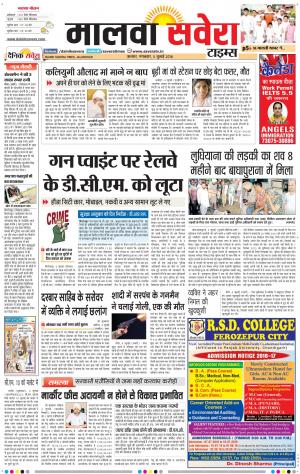 Malwa