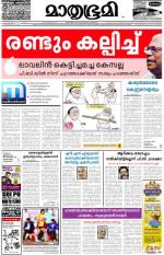 Kozhikode (includes Wayanad)