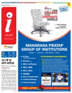 Prayagraj Hindi ePaper, Allahabad Hindi Newspaper - InextLive