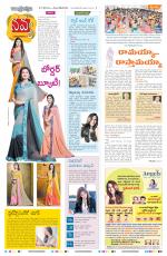 Navya Daily