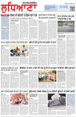 Punjabi Tribune (Ludhiana)