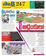 Mahabubnagar District