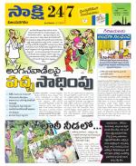 Vijayanagaram District