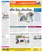 Adilabad Constituencies