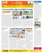 Ranga Reddy Constituencies